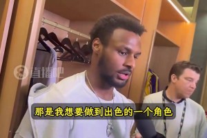 布朗尼曾言：我们需要东詹里得分，但也需要我和彪哥这种防守者